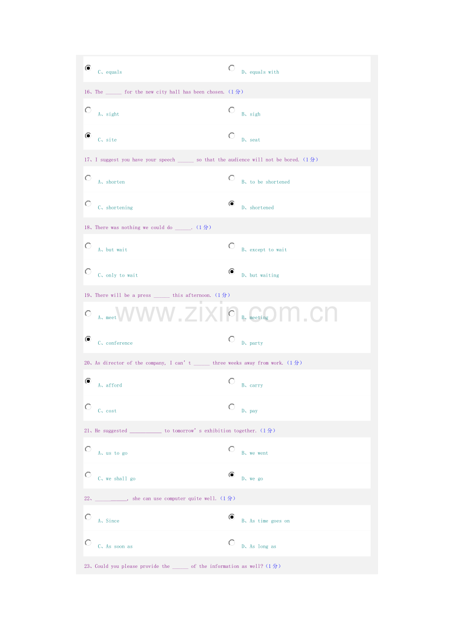 郑大现代远程教育2014春季专科英语I期末考试.doc_第3页