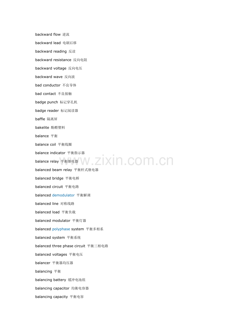 B系列电子英语.doc_第2页