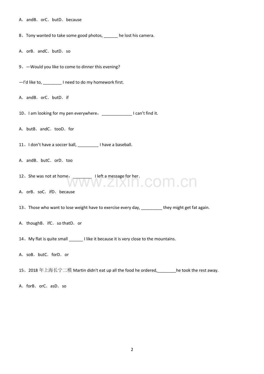 (文末附答案)九年义务初中英语并列复合句考点突破.pdf_第2页