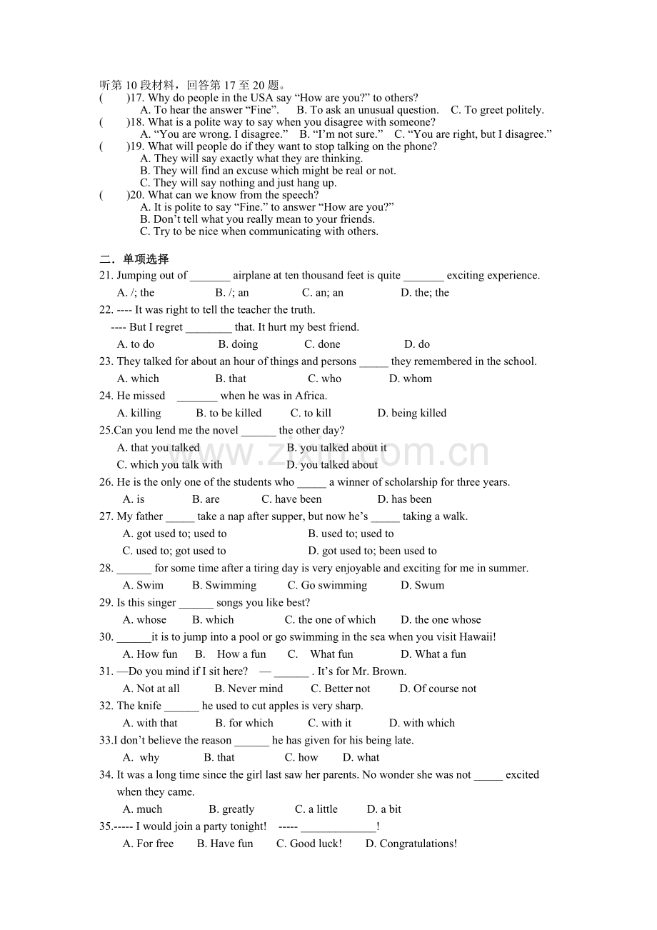 高一英语月考试卷.doc_第2页