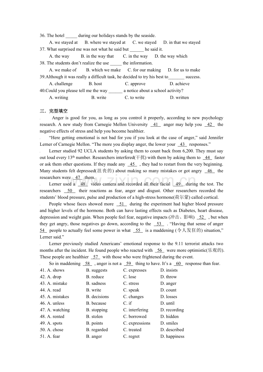 高一英语月考试卷.doc_第3页