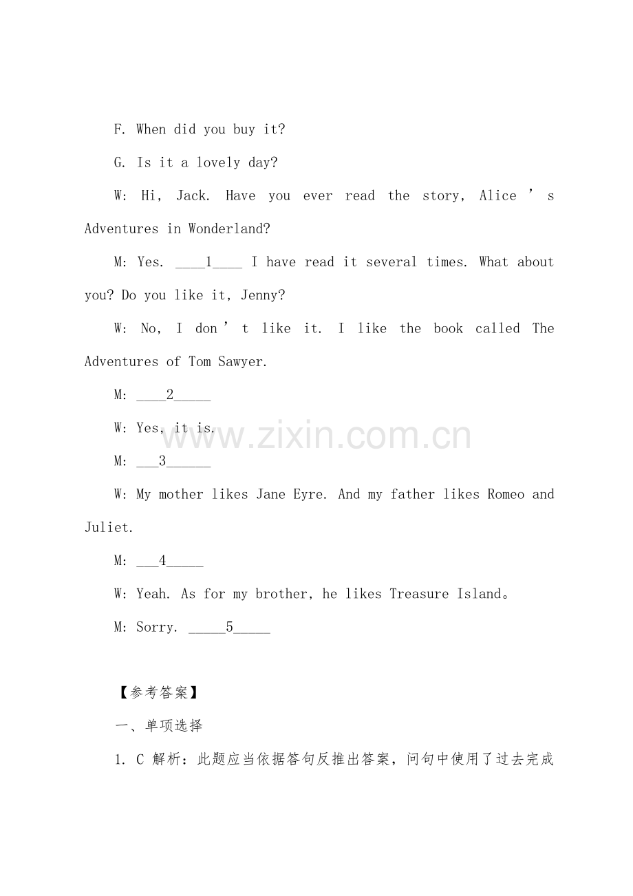 小升初英语单项选择练习题及答案解析.docx_第3页