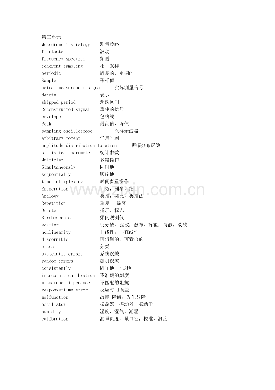 测控技术与仪器专业英语单词汇总.doc_第3页