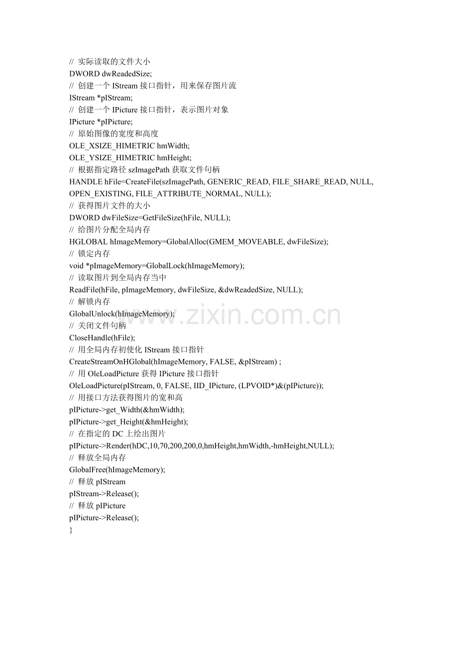 图片显示器.doc_第2页