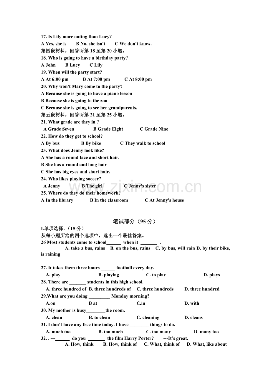 月考试题英语.doc_第2页