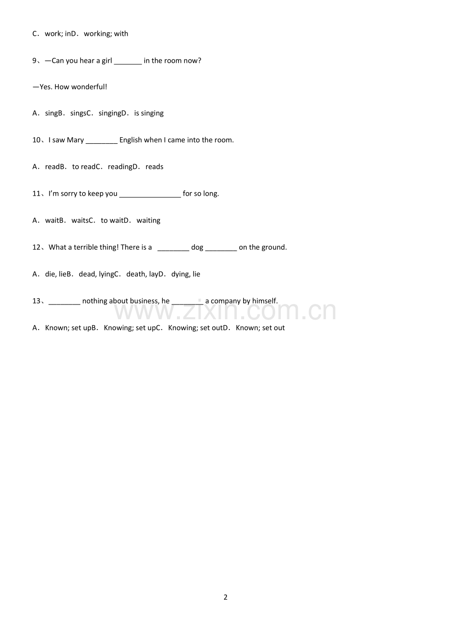 (文末附答案)2022届初中英语现在分词解题方法技巧.pdf_第2页