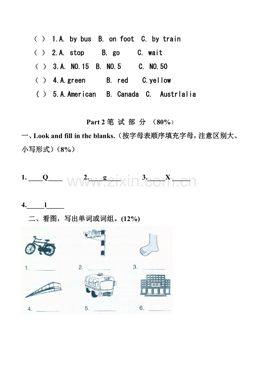 六年级第一次月考英语试题.doc_第2页