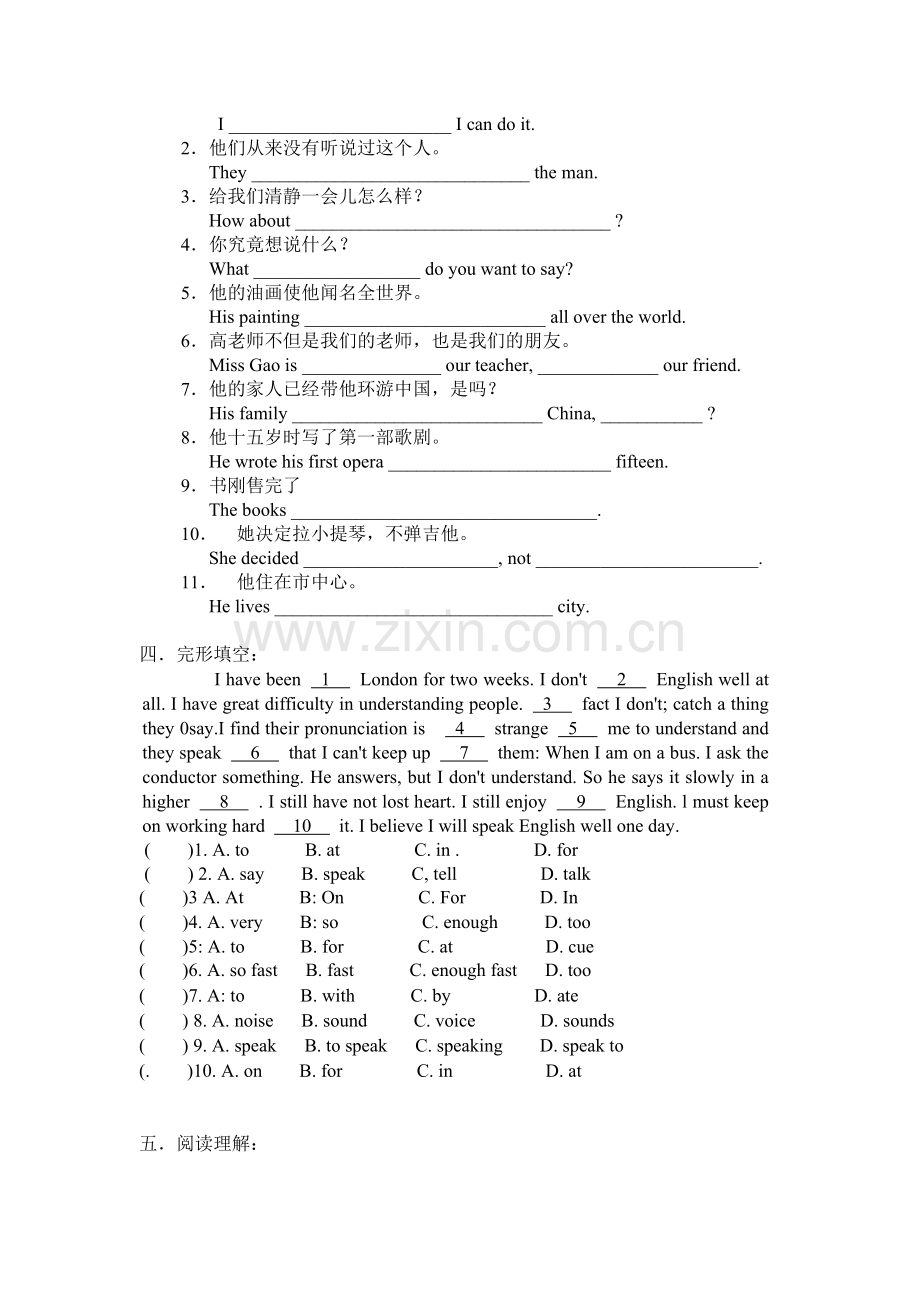 Module 5 综合测试1.doc_第2页