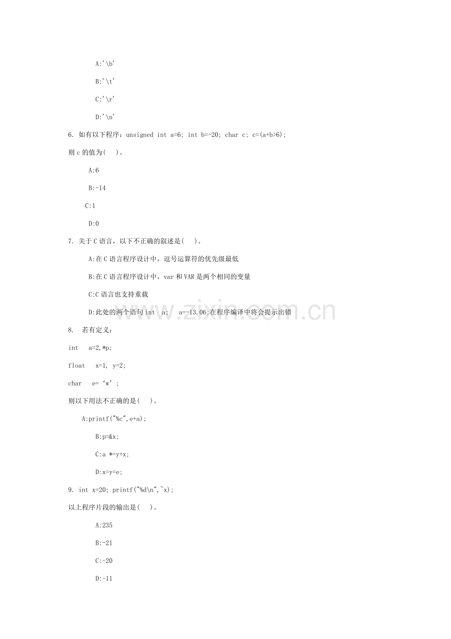 C语言模拟题.doc_第2页