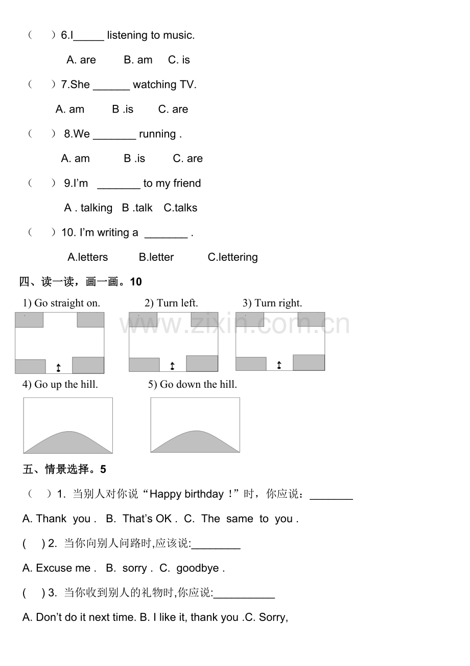 外研版(三起点)四年级英语上册Module-1--2单元测试题.doc_第2页