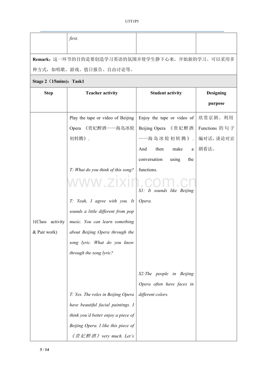 2015仁爱英语八年级下unit5topic1教案period5.doc_第3页