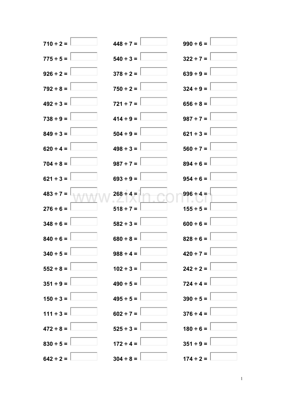 三位数除以一位数(商是三位数).doc_第1页