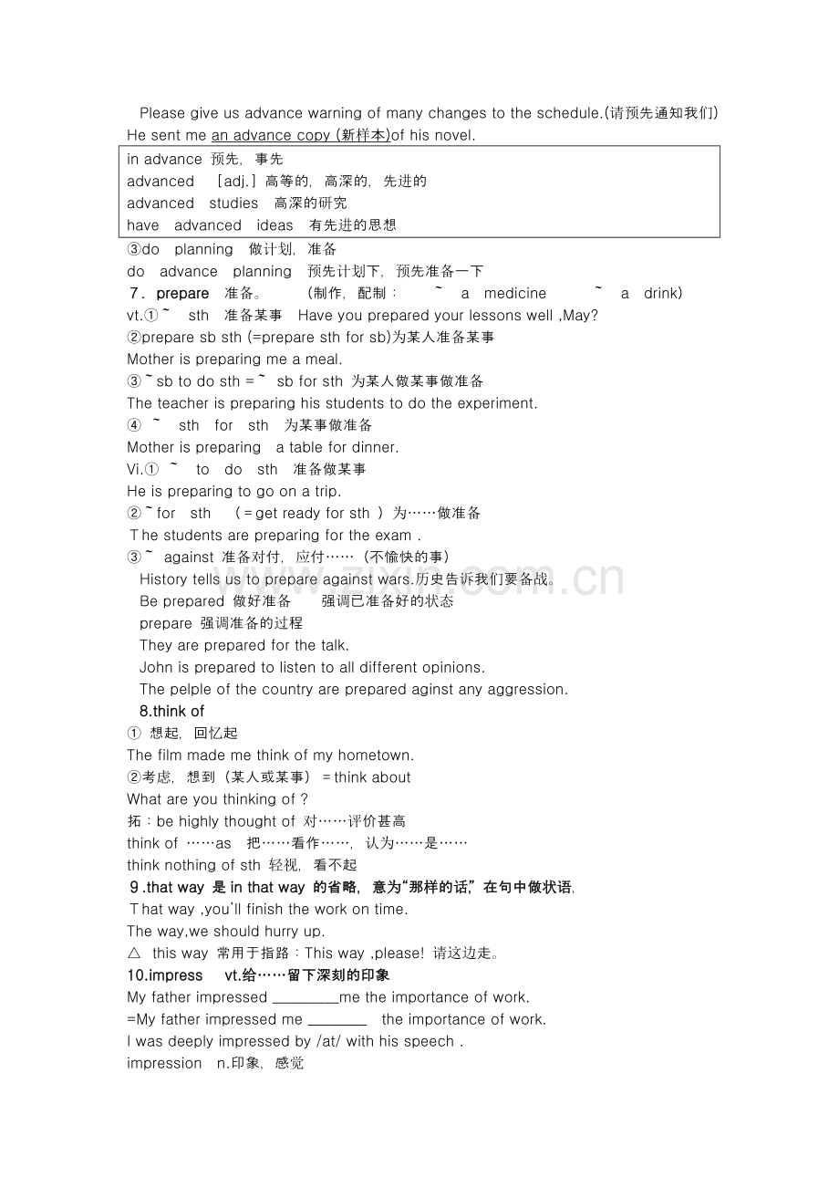 选修6MODULE 1.doc_第3页