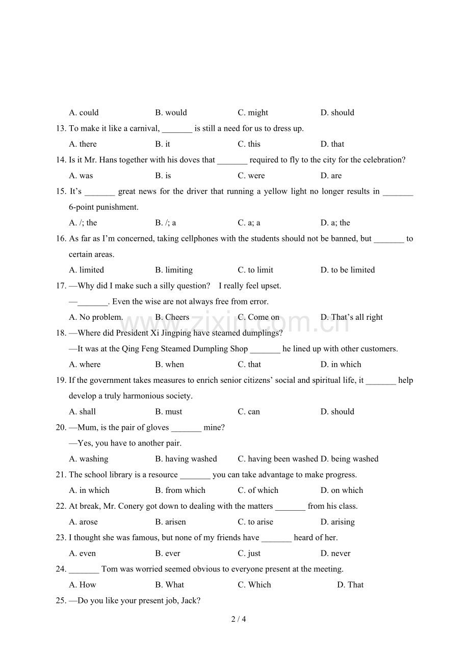 高考英语单项填空常见错题50题.doc_第2页