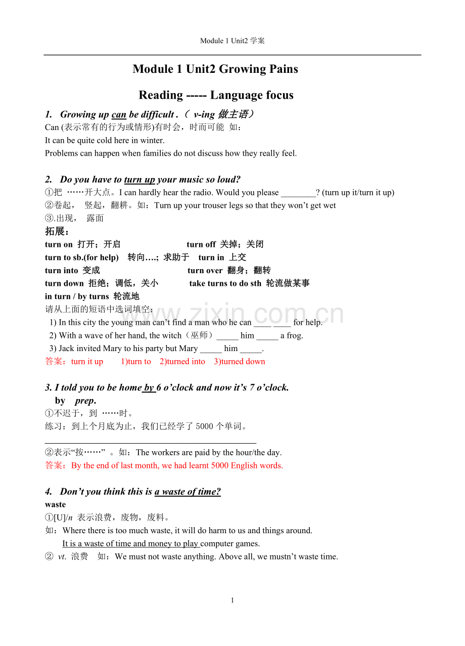 牛津高中英语M1U2Reading语言点(含答案)1.doc_第1页