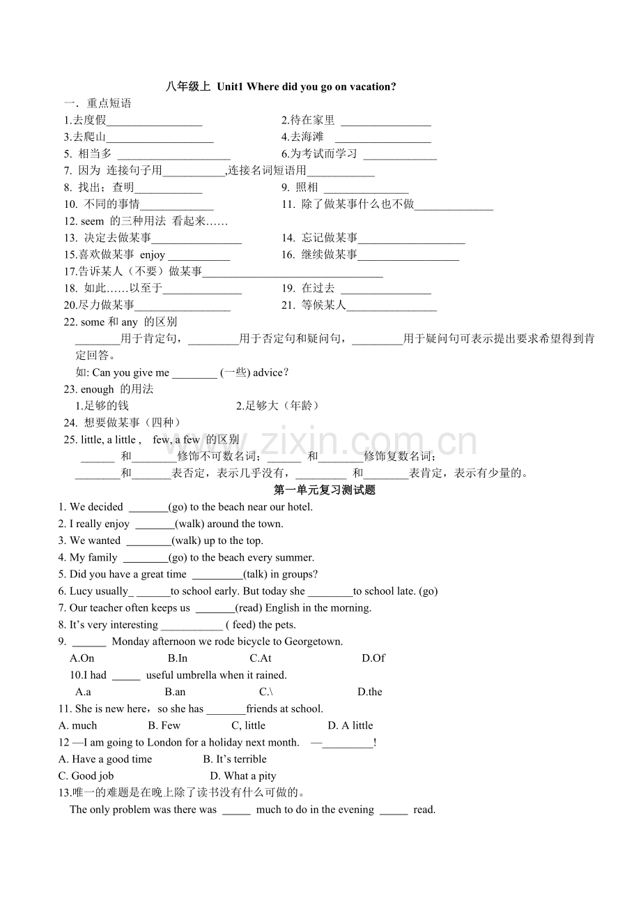 八年级上册英语1-5单元词汇复习.doc_第1页