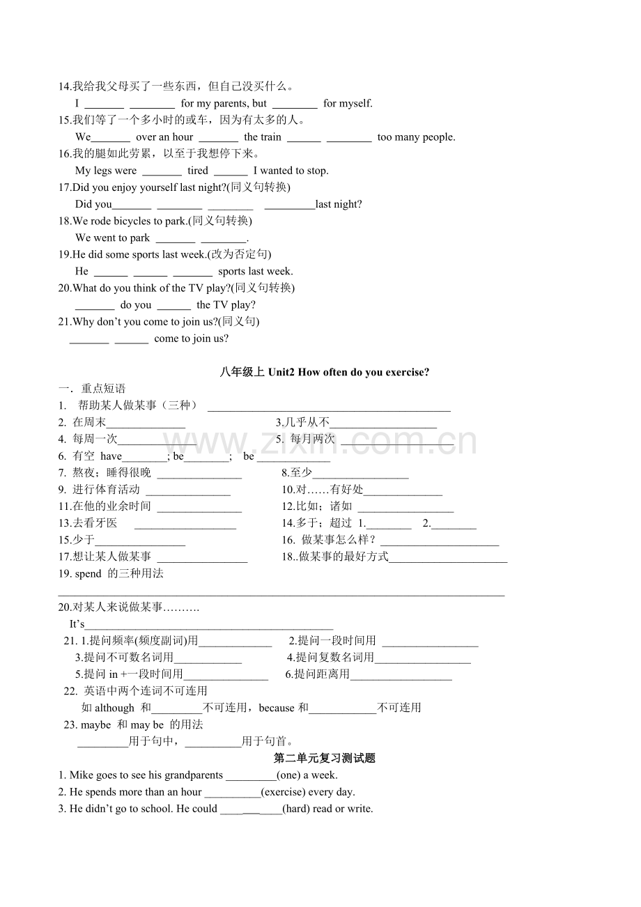 八年级上册英语1-5单元词汇复习.doc_第2页