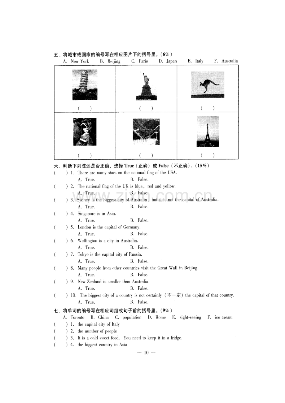 六年级上册Module 2.doc_第2页