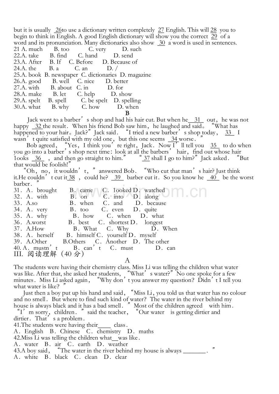 人教版九年级英语1-3单元测试题.doc_第2页