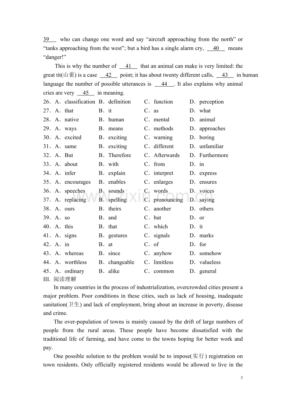 高二英语限时练.doc_第3页