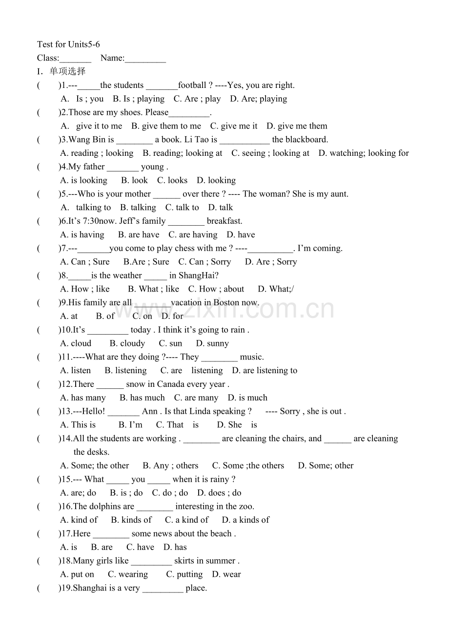 七年级下册Test for Units5-6.doc_第1页