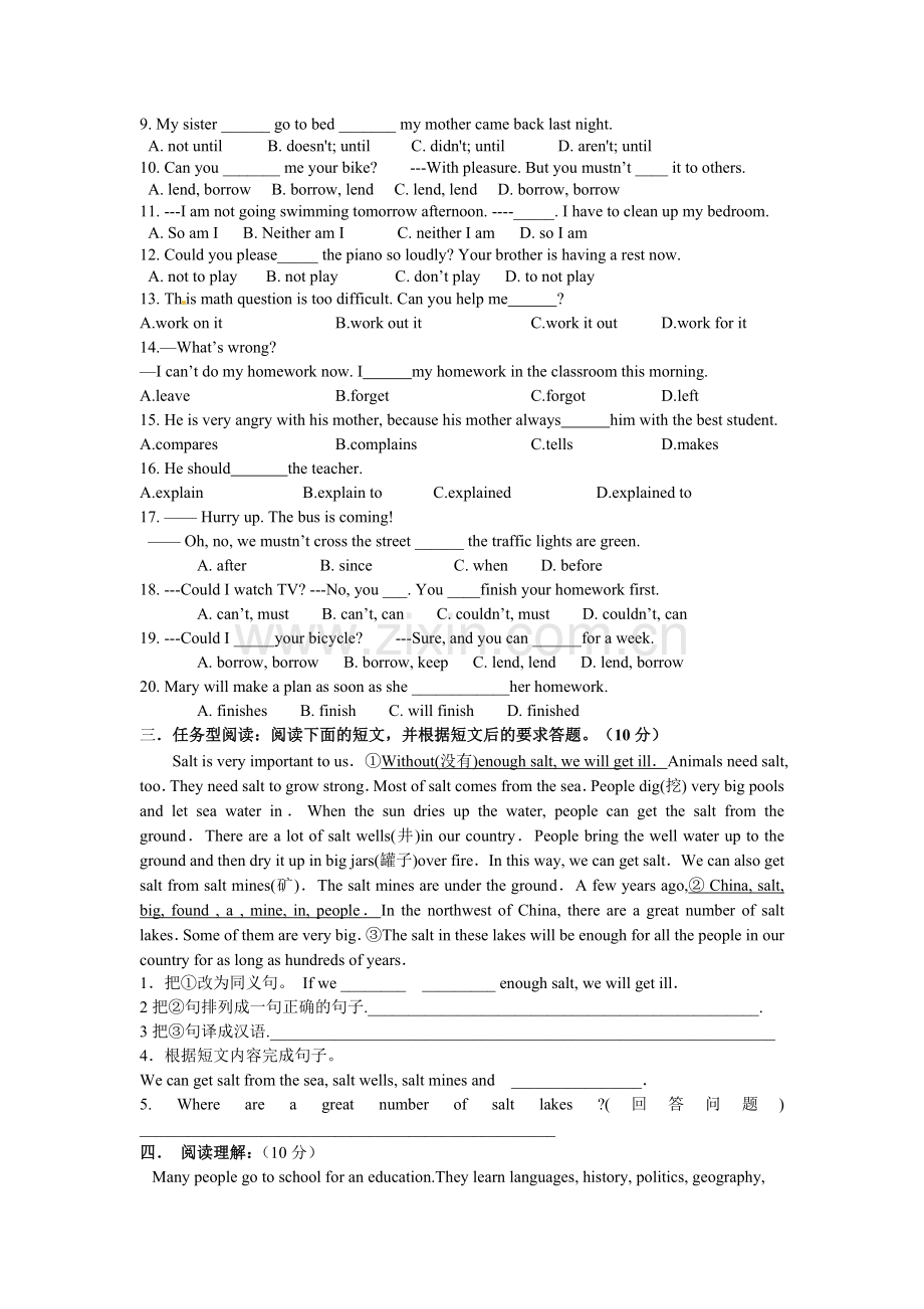 八年级英语unit3-4试题.doc_第2页