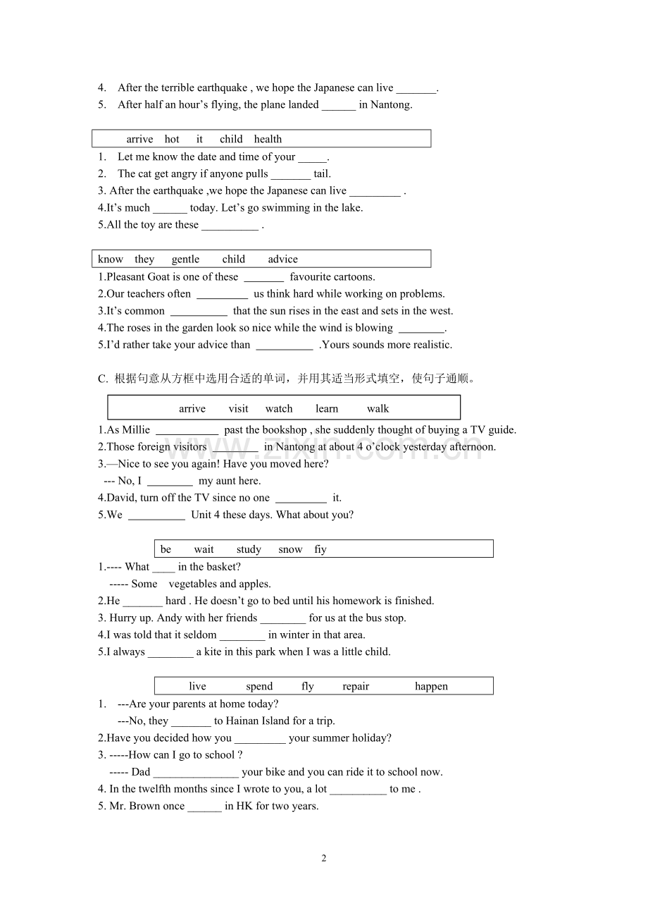 中考复习词汇错题回练.doc_第2页