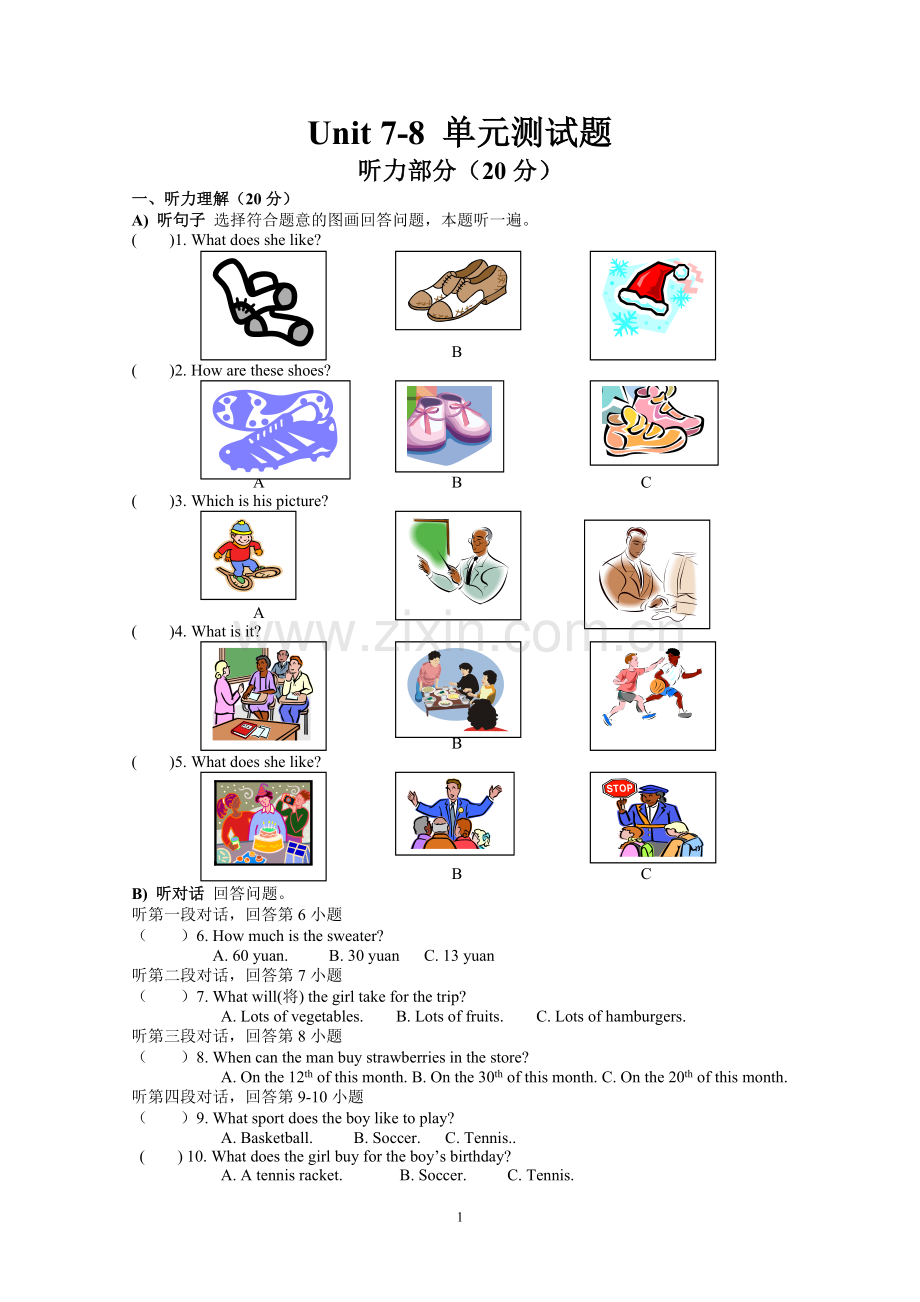 Unit7-8单元测试.doc_第1页