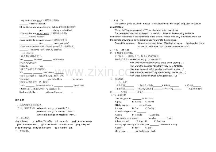 unit10讲学稿.doc_第2页