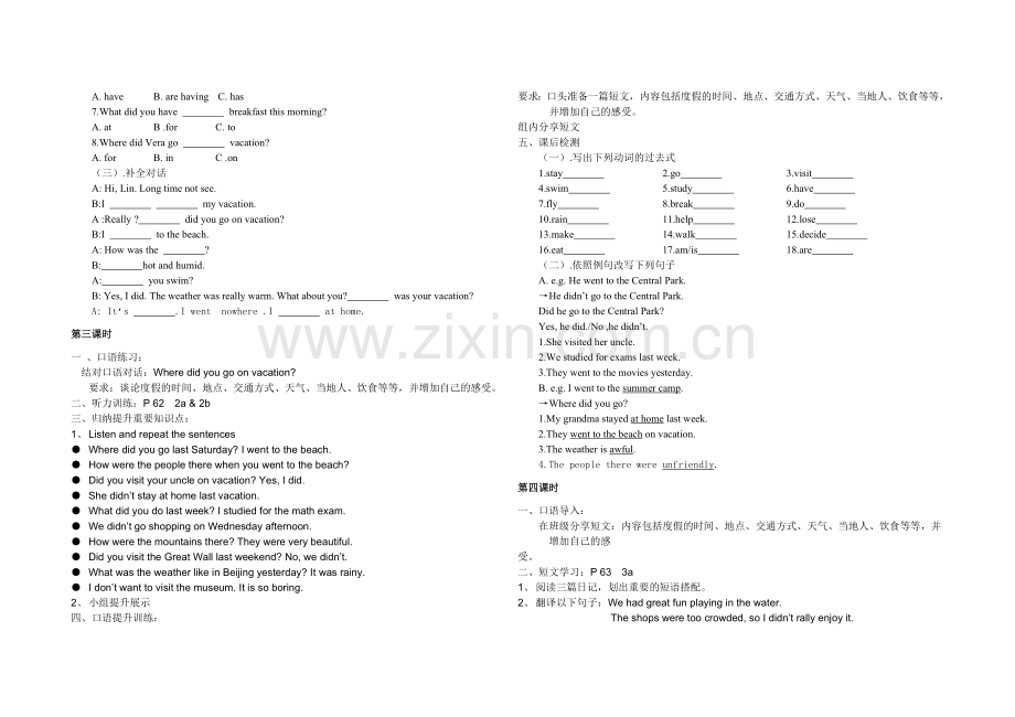 unit10讲学稿.doc_第3页