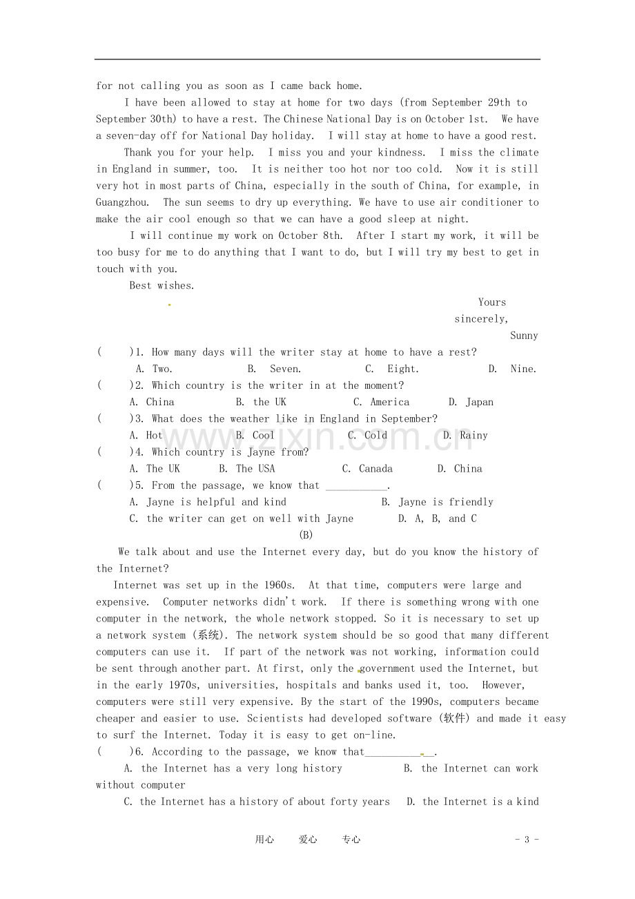 八年级英语下册-Modules-1-2测试题-外研版-.doc_第3页