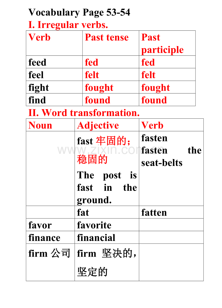 高考英语高频词汇详解,经典版6.doc_第1页