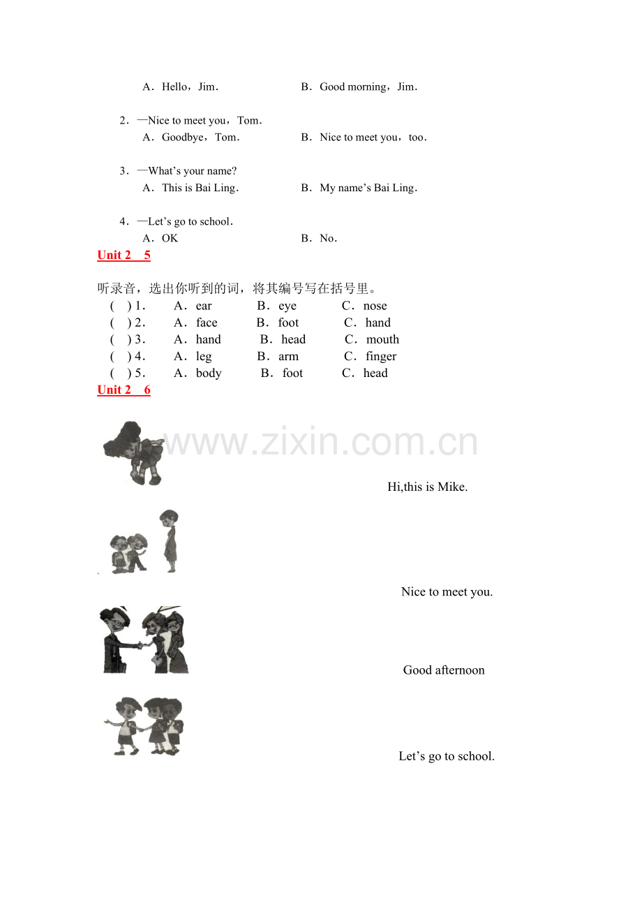 PEP三上一二单元针对性复习练习题.doc_第2页