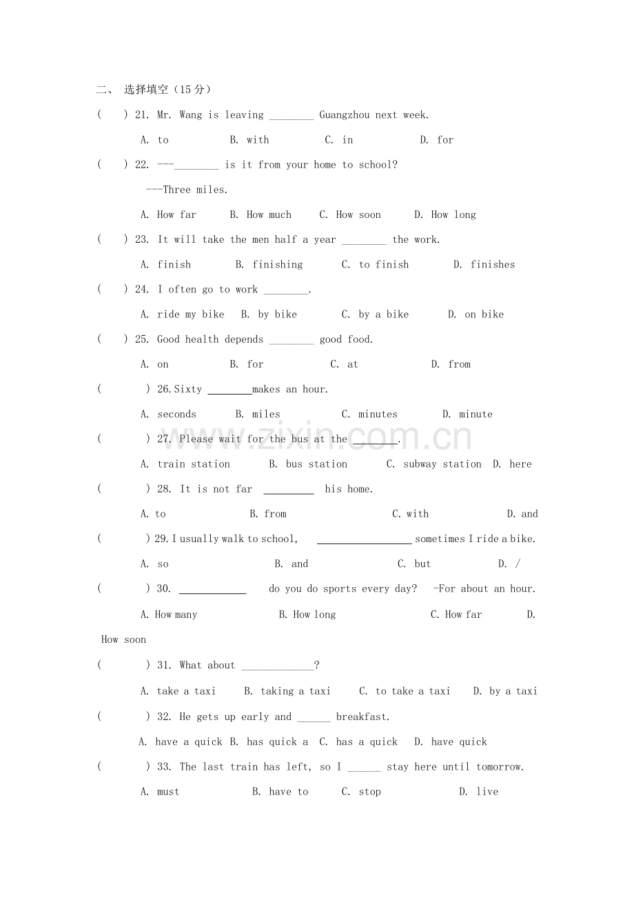 七年级英语上册-Unit-4《How-often-do-you-exercise》同步练习1-鲁教版.doc_第2页