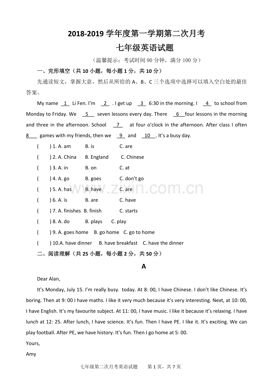 2018-2019临清市七年级上册英语第二次月考试题及答案.doc_第1页