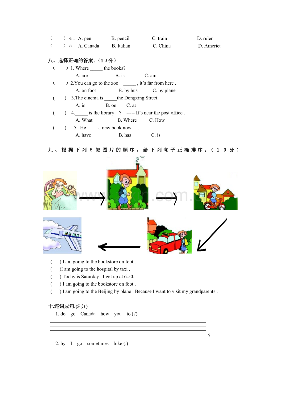 六年级英语第一次月考.doc_第3页