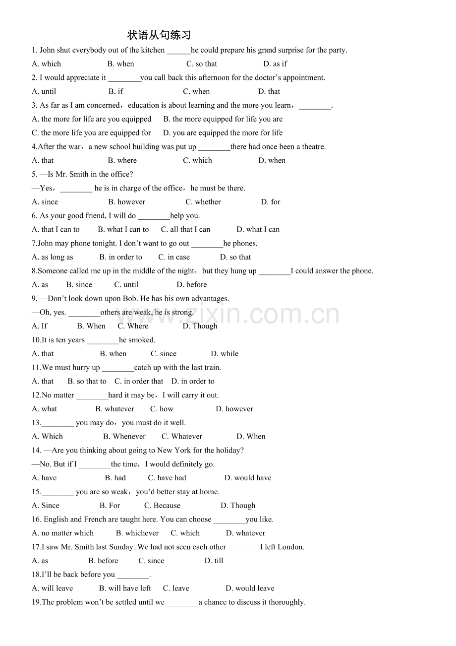 初中英语语法之十五状语从句.doc_第2页