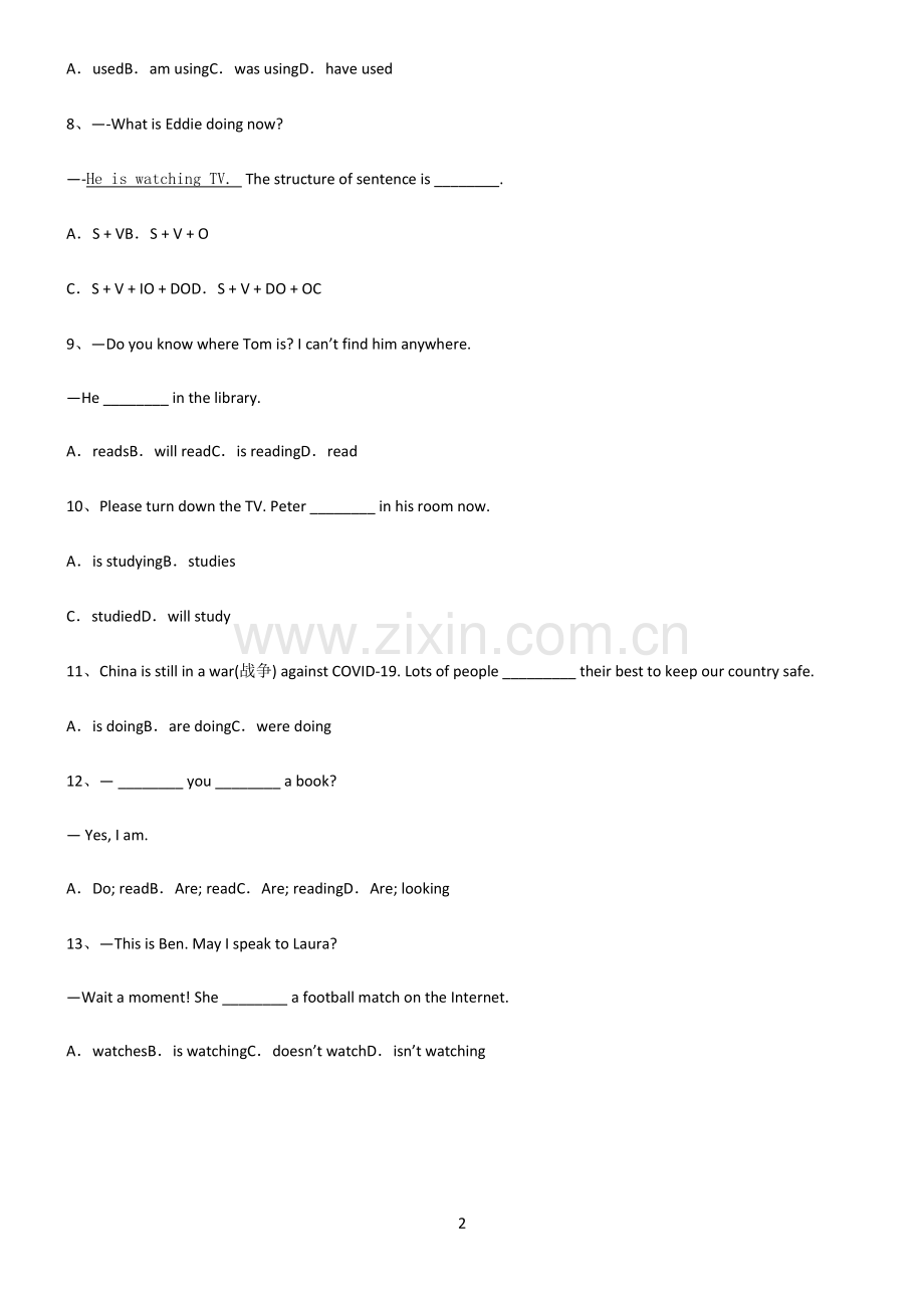 (文末附答案)2022届初中英语现在进行时知识集锦.pdf_第2页