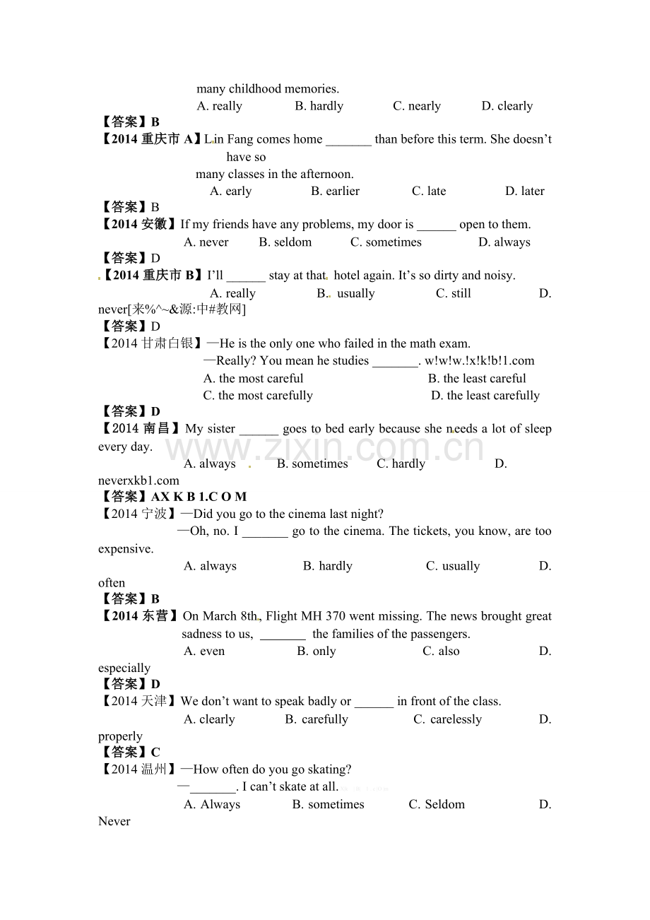 2014年中考英语试题分类汇编-副词(单选).doc_第2页