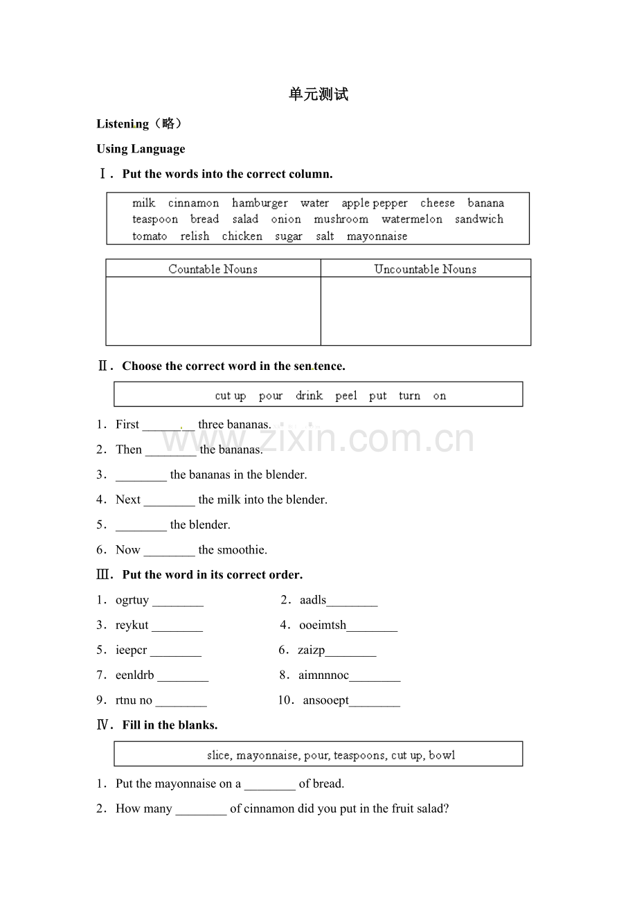 2014秋同步备课Unit-8-How-do-you-make-a-banana-milk-shake（9Unit 8 单元检测 1.doc_第1页