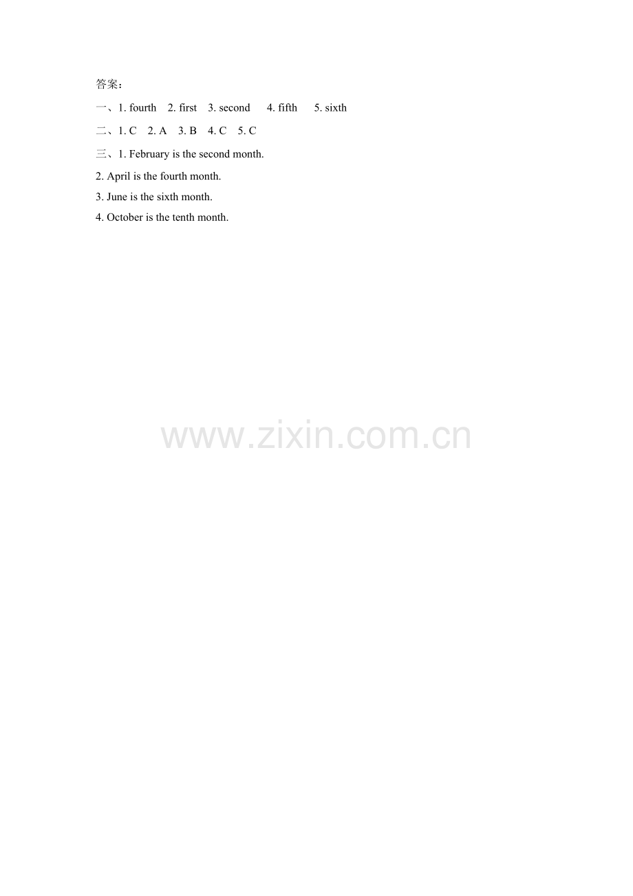 四年级下册Unit-2-Lesson-8-First-second-third习题及答案.docx_第2页