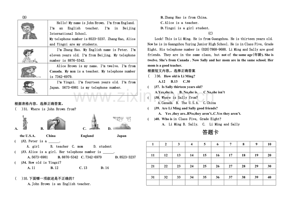 仁爱英语初一年级第一次月考试题.doc_第3页