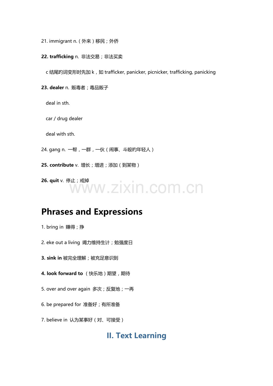 2023年自考英语二教材课文讲义unit4.doc_第3页