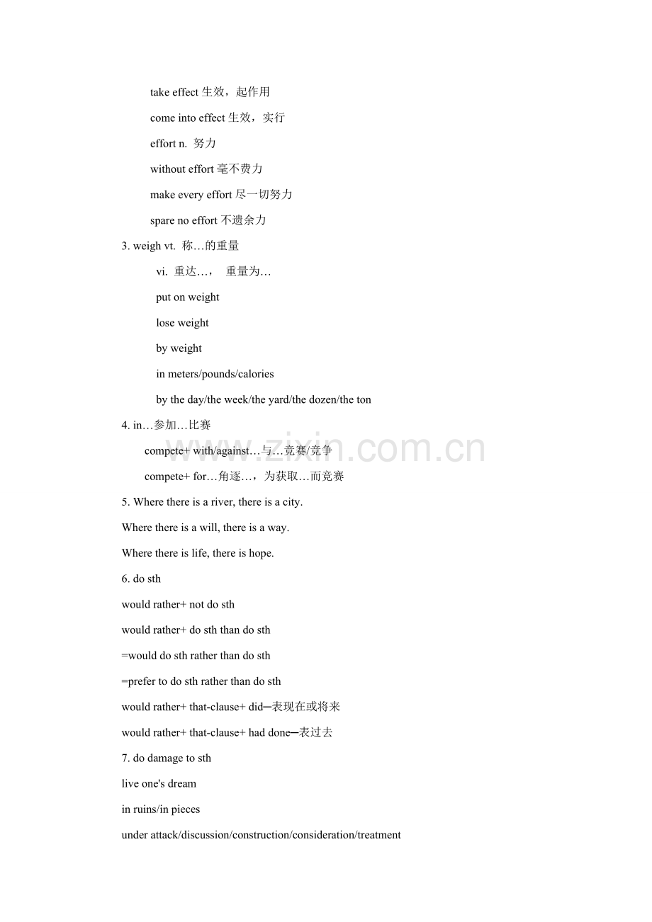 2010年高考英语知识点-考点-题型-演练(4).doc_第2页