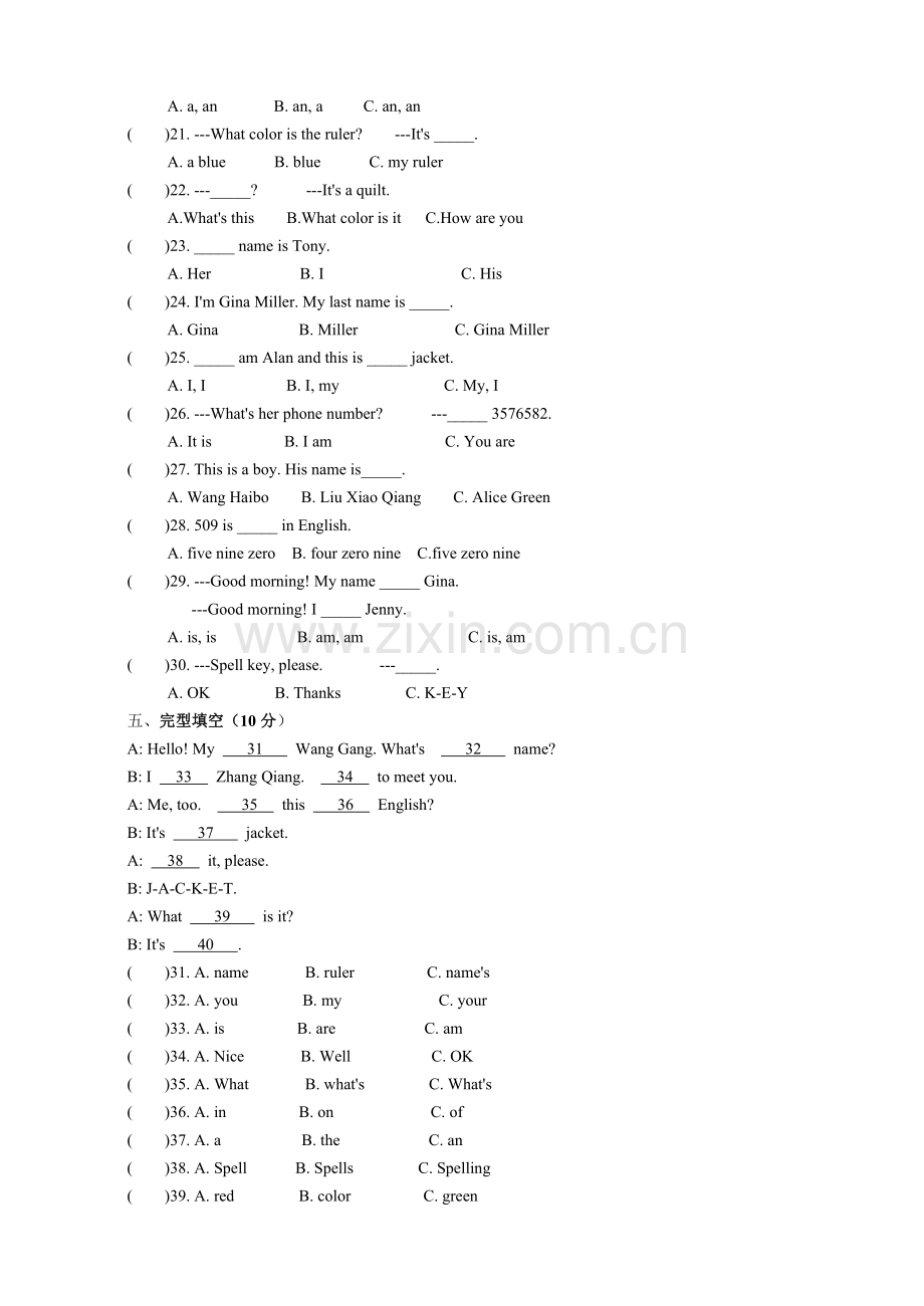 七上英语月考一(预备1-unit2).doc_第2页