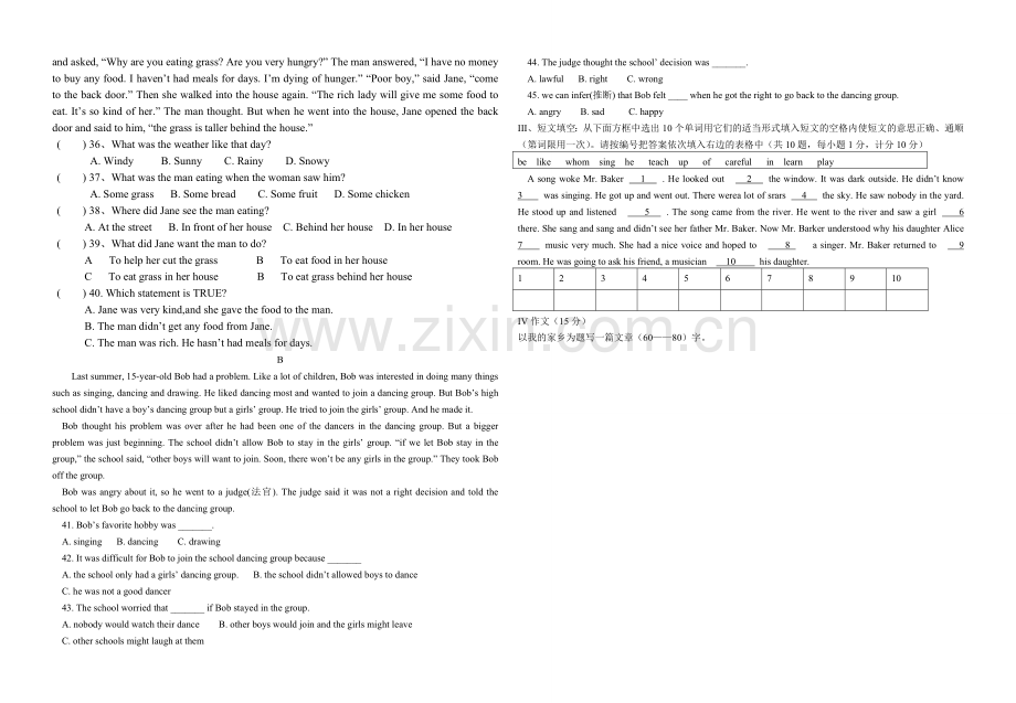 八年级英语上册第三次月考试卷.doc_第2页