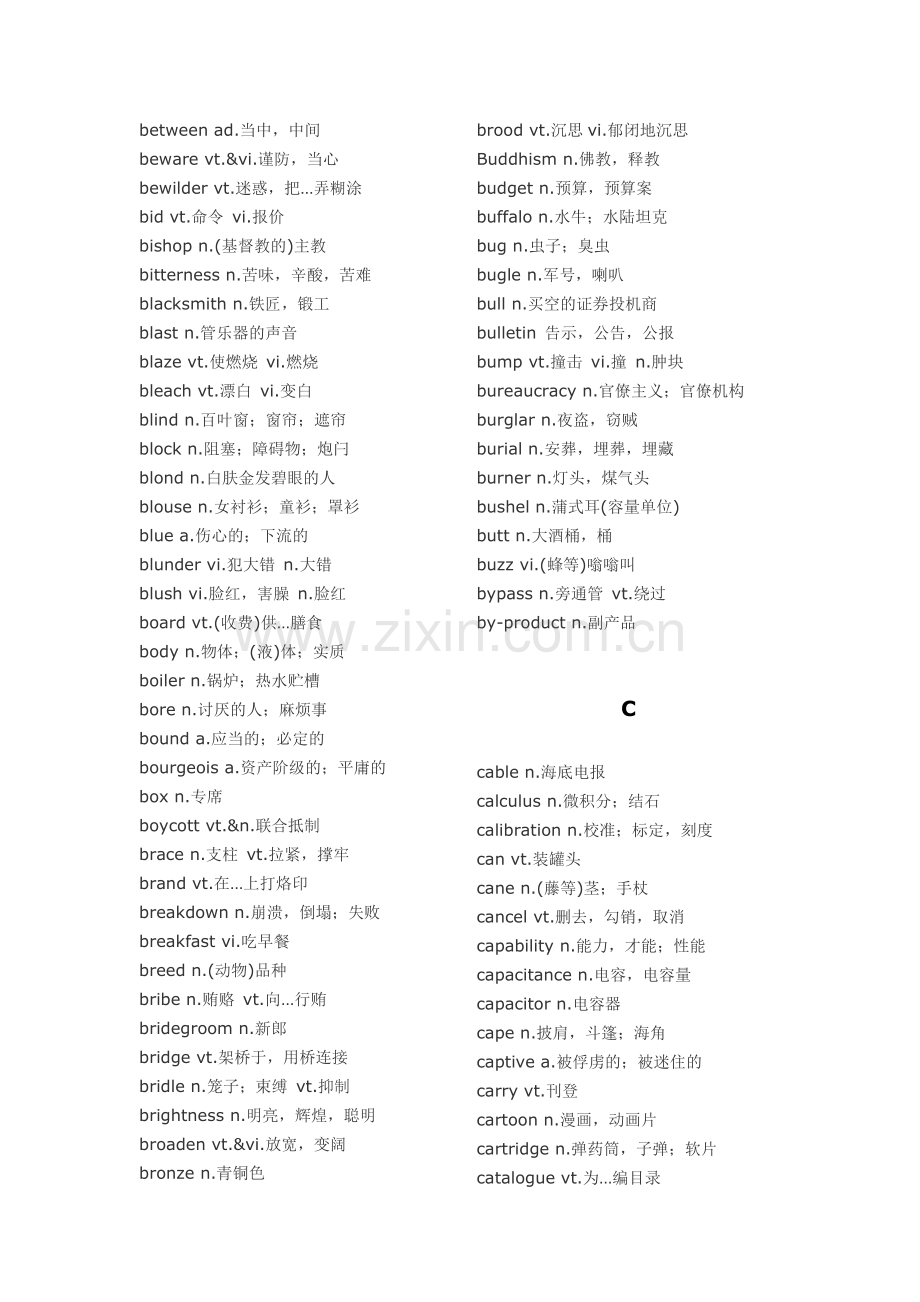 大学英语六级大纲词汇打印版.doc_第3页