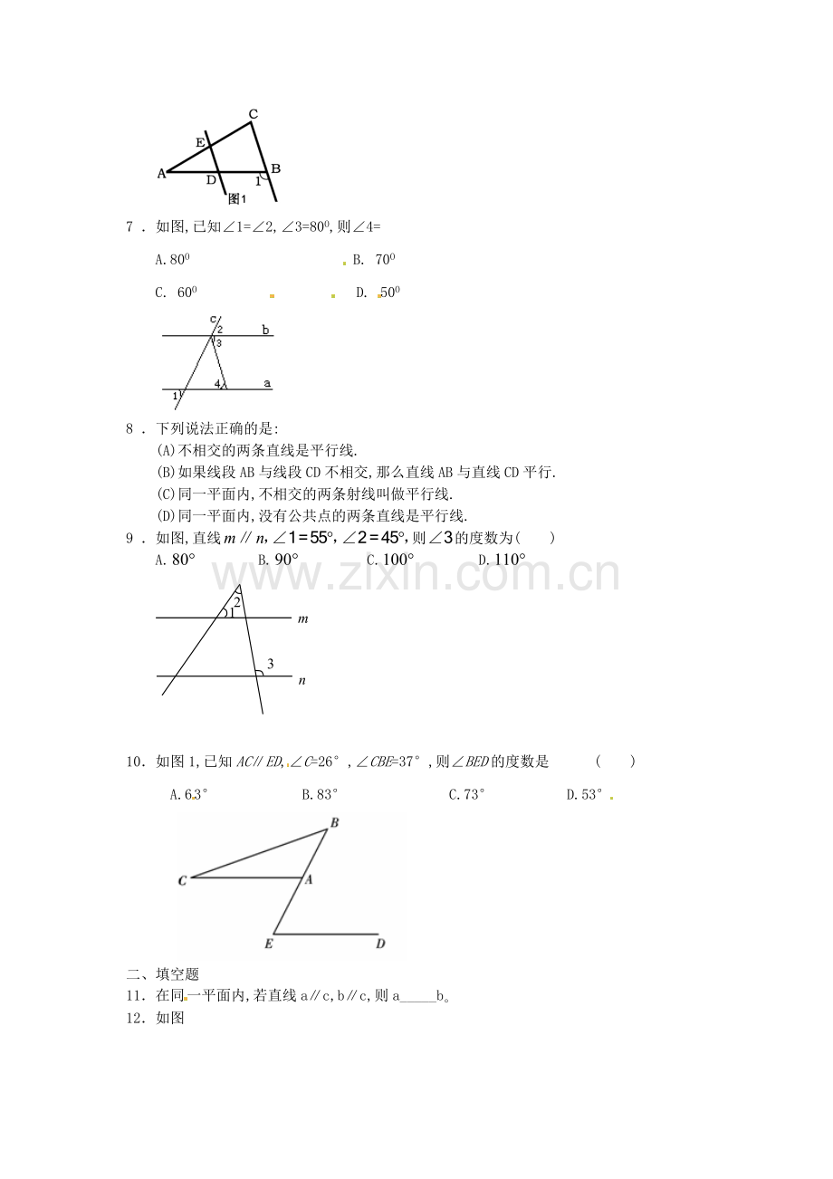 七年级数学上册-6.4-平行-同步练习-苏科版.doc_第2页