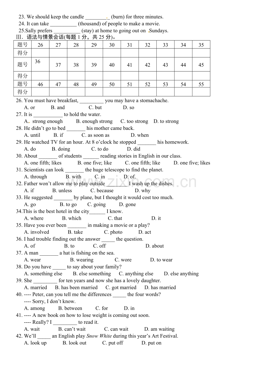 安定公园路中学2015-2016年九年级第三次月考英语试题及答案.doc_第2页