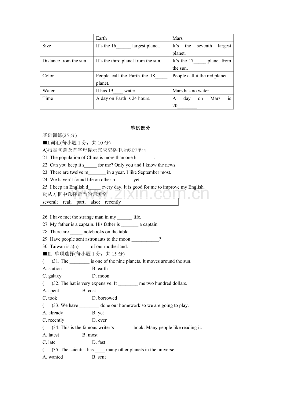 Module 3 单元测试题.doc_第2页